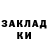 Кодеин Purple Drank Slava9765 TENK