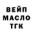 Дистиллят ТГК гашишное масло Baev Vagid