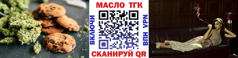 Cannafood марихуана  Сухиничи 