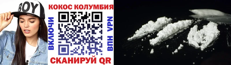 Cocaine Боливия  Сухиничи 