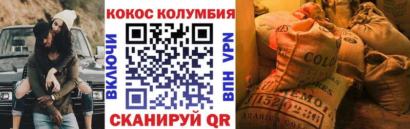КОКАИН 99% Сухиничи