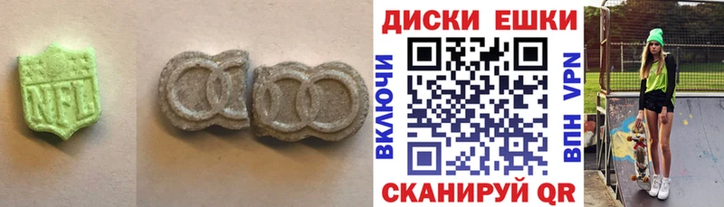 Экстази 250 мг  закладка  Сухиничи 