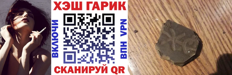 ГАШИШ 40% ТГК  купить закладку  Сухиничи 