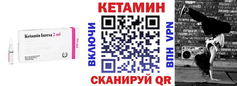 КЕТАМИН ketamine  Сухиничи 