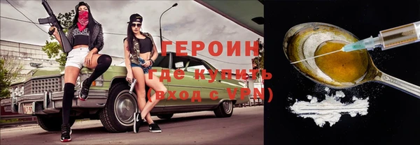 стаф Волоколамск
