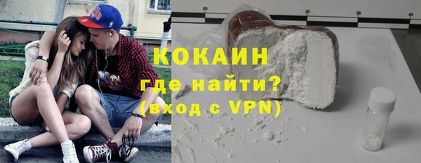 мяу мяу кристалл Волосово