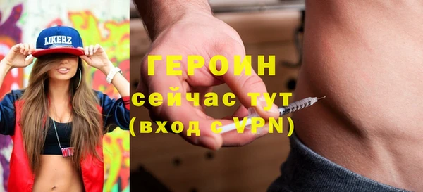 мефедрон мука Верея