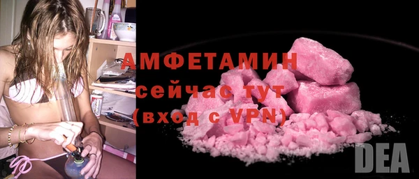 стаф Волоколамск