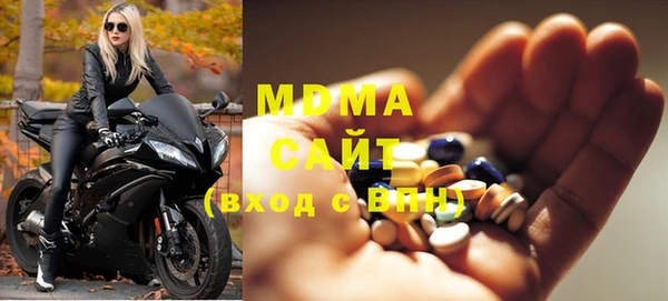 мефедрон мука Верея