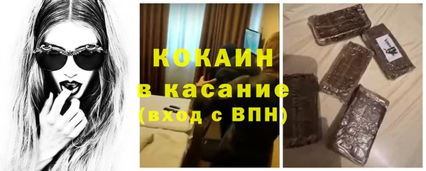 кокс Володарск
