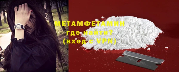 мяу мяу кристалл Волосово