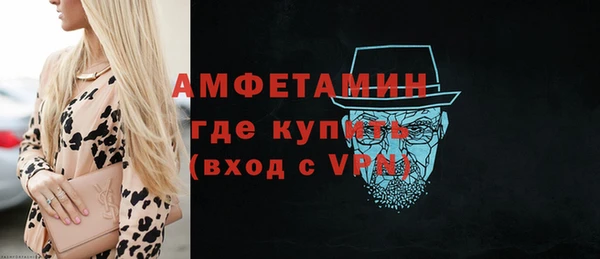 мефедрон мука Верея