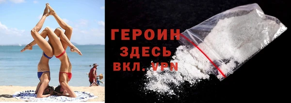 мефедрон мука Верея