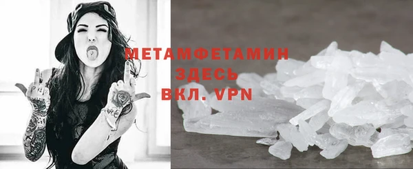 мефедрон мука Верея