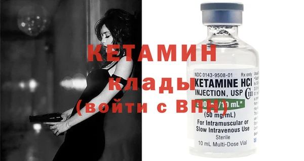 мяу мяу кристалл Волосово