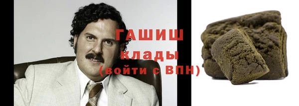 мефедрон мука Верея