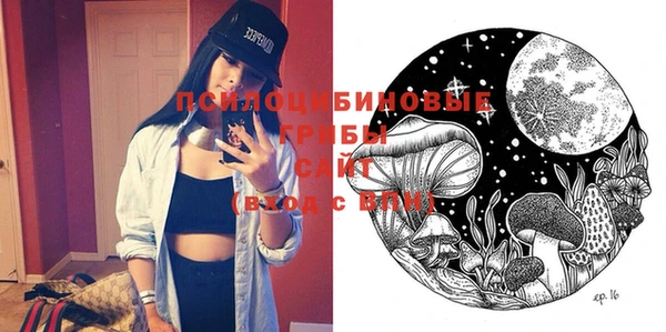мяу мяу кристалл Волосово