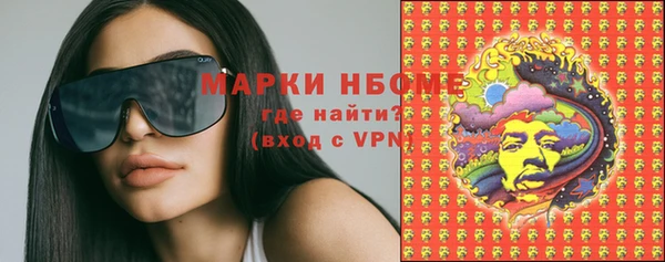 мяу мяу кристалл Волосово