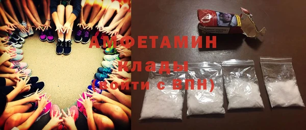 мяу мяу кристалл Волосово