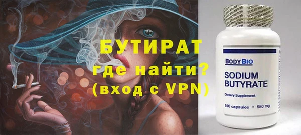 мескалин Тавда