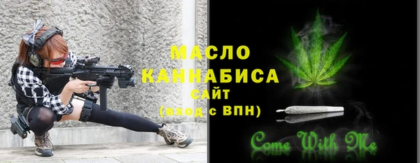 мефедрон мука Верея