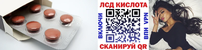 Лсд 25 экстази кислота  Сухиничи 