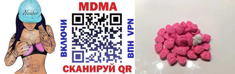 где купить   Сухиничи  MDMA Molly 