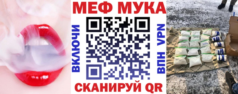 блэк спрут ссылка  Сухиничи  МЕФ VHQ 