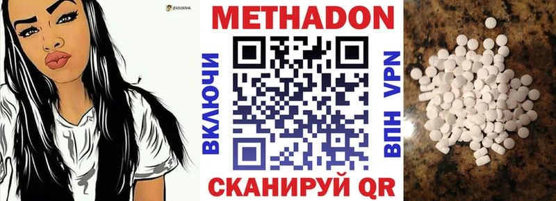 Метадон кристалл  нарко площадка наркотические препараты  Сухиничи  наркотики 