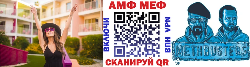 МЕТАМФЕТАМИН мет  Сухиничи 