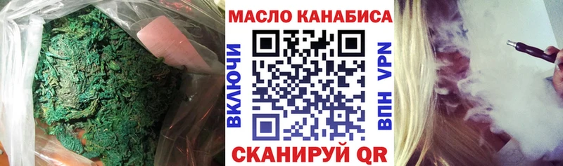 Дистиллят ТГК жижа  Сухиничи 